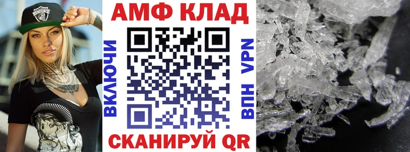 АМФ Premium  Новый Уренгой 