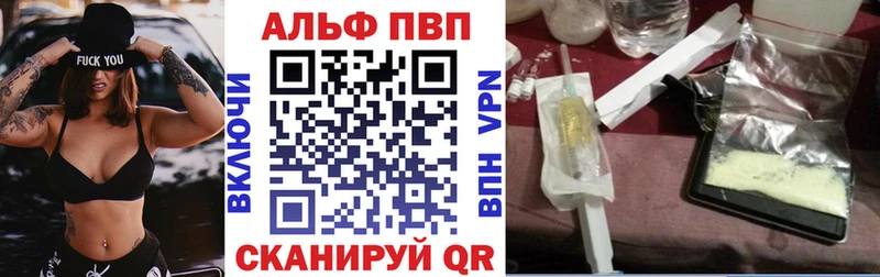 хочу наркоту  Новый Уренгой  А ПВП Crystall 