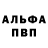 Амфетамин 97% Maria Belza