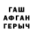 Каннабис семена BingBong 1234