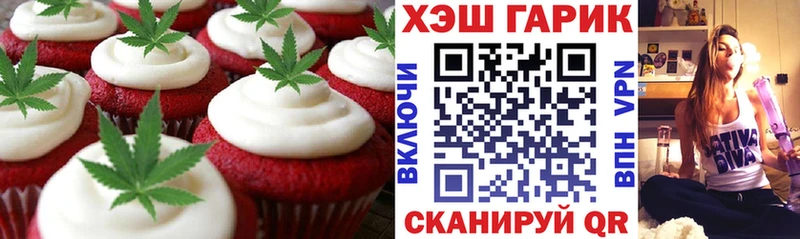 Cannafood конопля  Новый Уренгой 