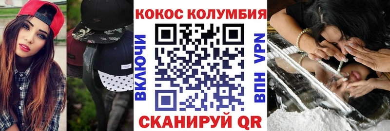 купить закладку  MEGA ссылки  COCAIN Эквадор  Новый Уренгой 