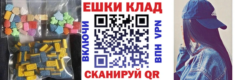 купить   ОМГ ОМГ вход  Экстази круглые  Новый Уренгой 