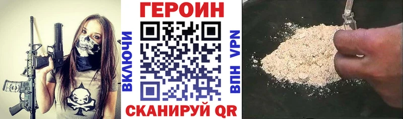 Героин Афган  как найти   Новый Уренгой 