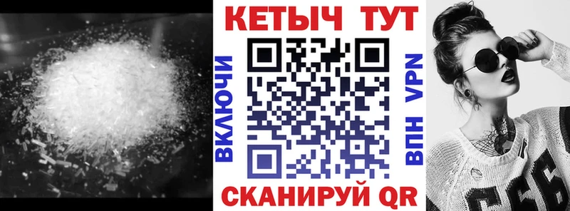даркнет как зайти  Новый Уренгой  Кетамин VHQ  МЕГА как зайти 