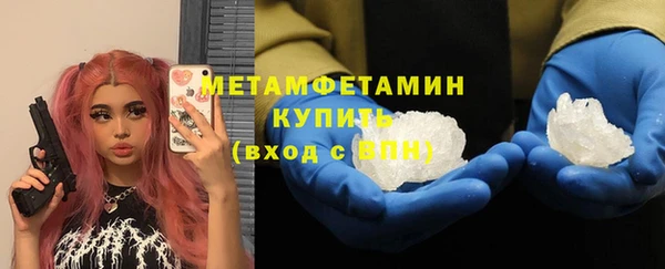 каннабис Инта