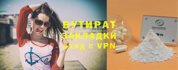 каннабис Инта