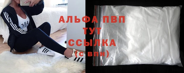 наркотики Инсар
