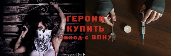 каннабис Инта