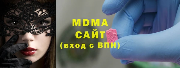 наркотики Инсар