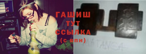 наркотики Инсар