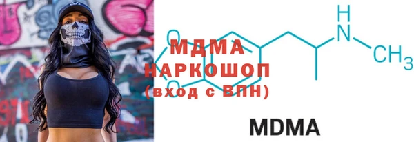 наркотики Инсар
