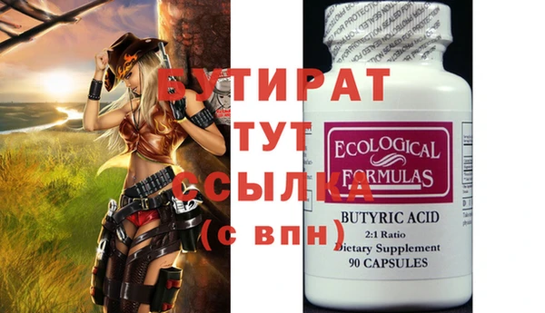 наркотики Иннополис