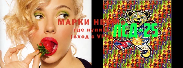 наркотики Инсар
