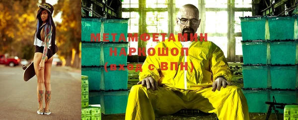 каннабис Инта