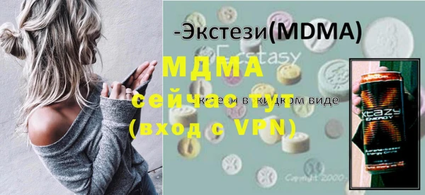 наркотики Иннополис
