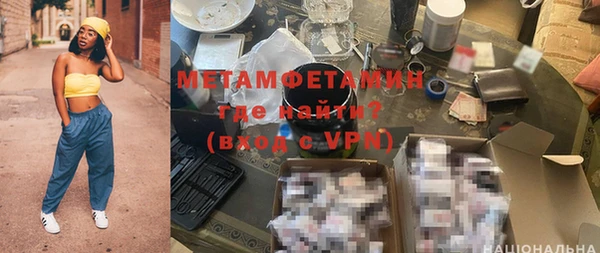 каннабис Инта