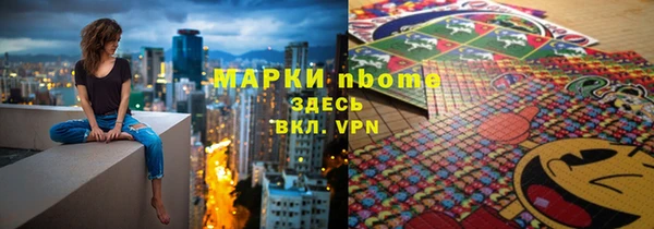 каннабис Инта