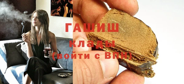 каннабис Инта