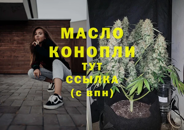 каннабис Инта