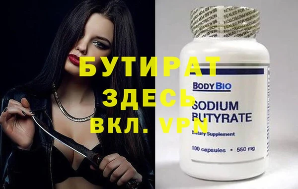 наркотики Инсар
