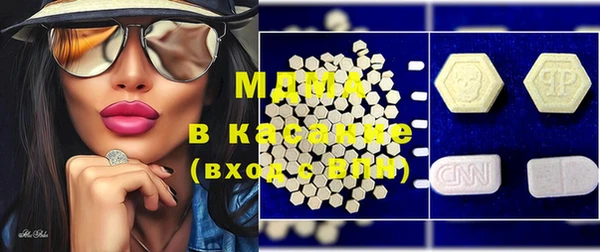 наркотики Инсар