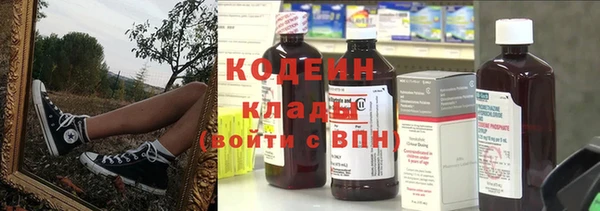 наркотики Иннополис