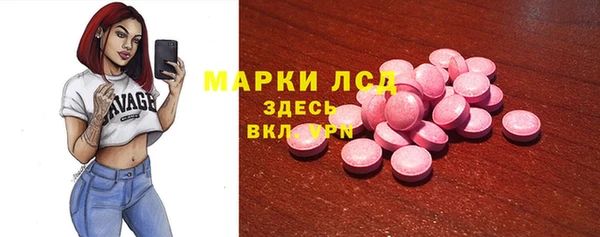 каннабис Инта