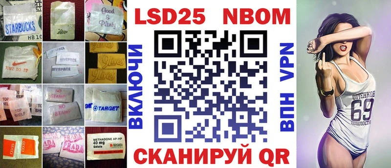 Лсд 25 экстази кислота  Новый Уренгой 