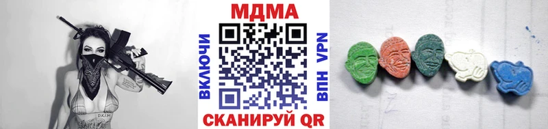 где можно купить   Новый Уренгой  MDMA VHQ 