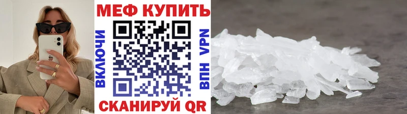 магазин продажи   Новый Уренгой  МЯУ-МЯУ VHQ 