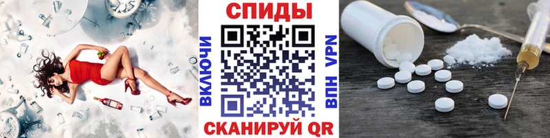 МЕТАМФЕТАМИН мет  Новый Уренгой 