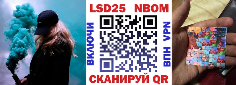 KRAKEN ссылки  Новый Уренгой  Марки N-bome 1,8мг 