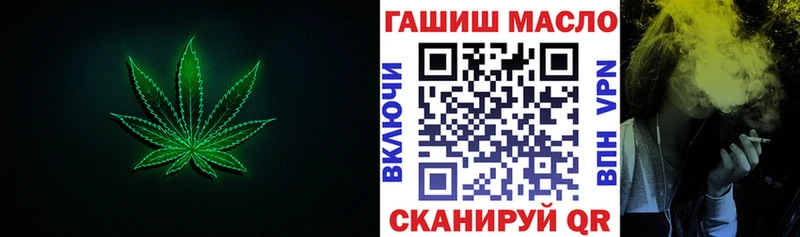 ТГК Wax  Новый Уренгой 