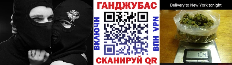 Конопля MAZAR  магазин    Новый Уренгой 